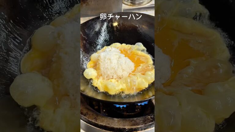卵チャーハン#shorts