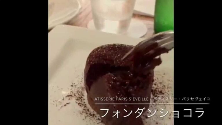 《ホッとスイーツ》東京・自由が丘パティスリー“ パティスリー・パリ セヴェイユ ”