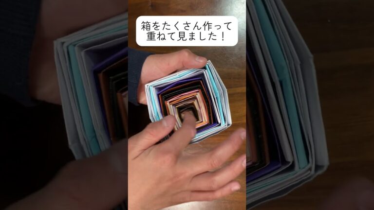 箱たくさん作って見たよ! #バスコンdiy #折り紙 #origamicraft #origami #手作り工作 #折り紙アート #paper #戦艦 #かわいい #丸鶴