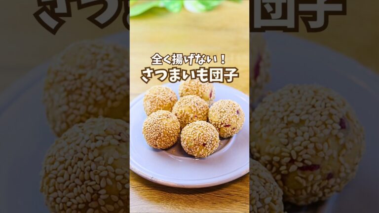 【鉄分おやつ】混ぜて丸めるだけ！失敗なしのヘルシーごま団子🎵 #貧血対策