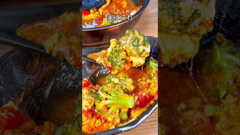 食材３つでも本格的🇮🇹ブロッコリーとトマトの卵とじ🥦