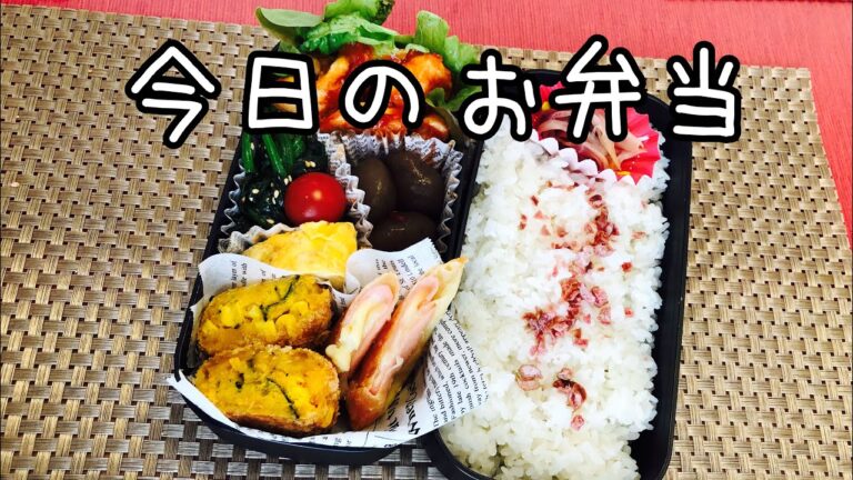 【お弁当作り】bento/鶏胸肉ケチャップ炒め/かぼちゃコーンコロッケ/隙間おかず/旦那弁当　#50