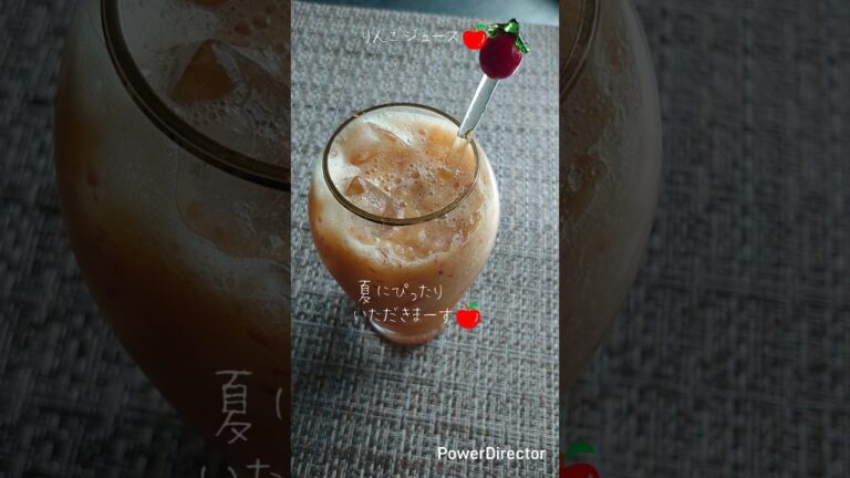 【簡単ドリンク】フレッシュりんごジュース🍎#shorts