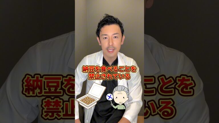 納豆を食べてる人の99%が知らない事実… #shots