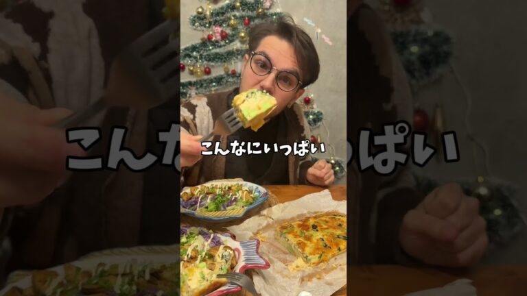 イタリア人🇮🇹にフリッタータを出したら #国際カップル #男飯 #イタリア料理