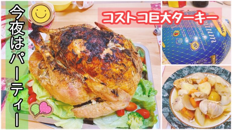 【料理】簡単！丸鶏ローストチキン🍗バターライス詰めの作り方🧈