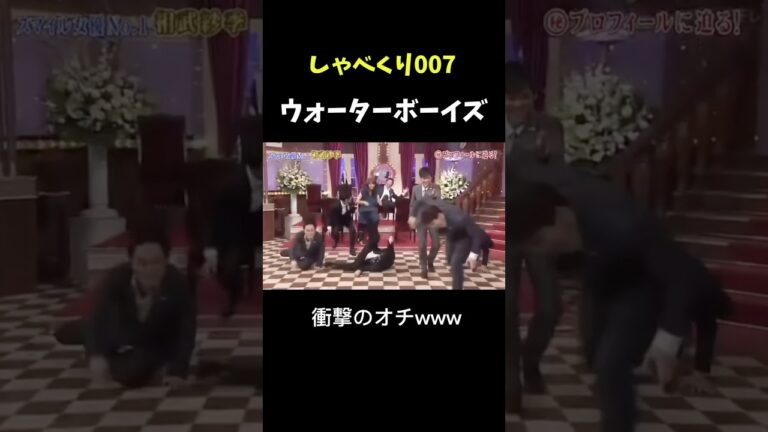 全員天才すぎww #しゃべくり007 #上田晋也 #芸人