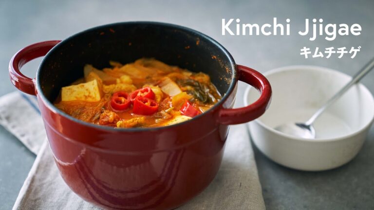 【韓国家庭料理】超簡単！本場韓国のキムチチゲの作り方 | Kimchi Jjigae (Kimchi Stew) Recipe