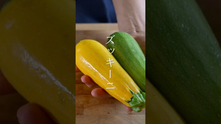 夏野菜マリネ の作り方 #簡単レシピ #料理 #マリネ
