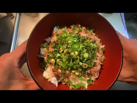 【簡単】このネギトロ丼マジで美味いです