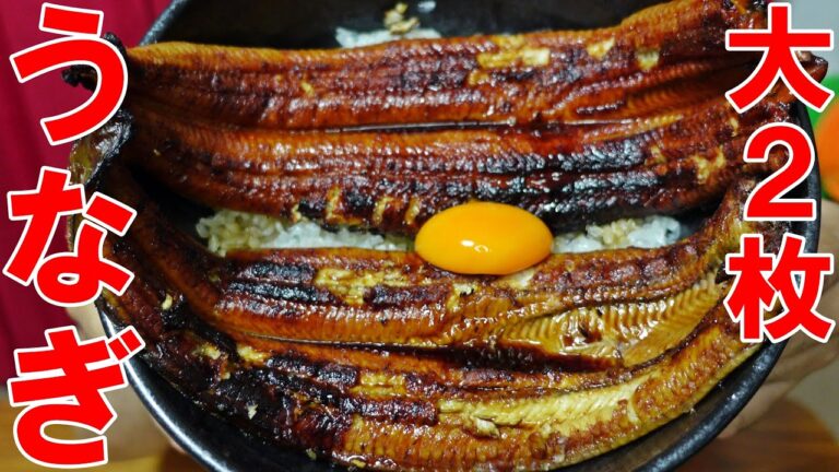 大【うなぎ】２枚丼っ　今年は贅沢に国産でいっちゃいましたっ