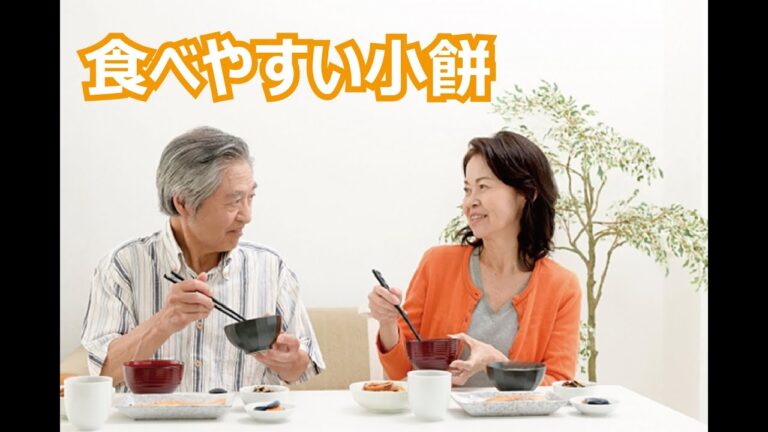 お年寄り 高齢者 嚥下 食べやすい 小さな 正月餅 餅 ヒメノモチ 製造 販売 通販 岡山 ひるぜん農園