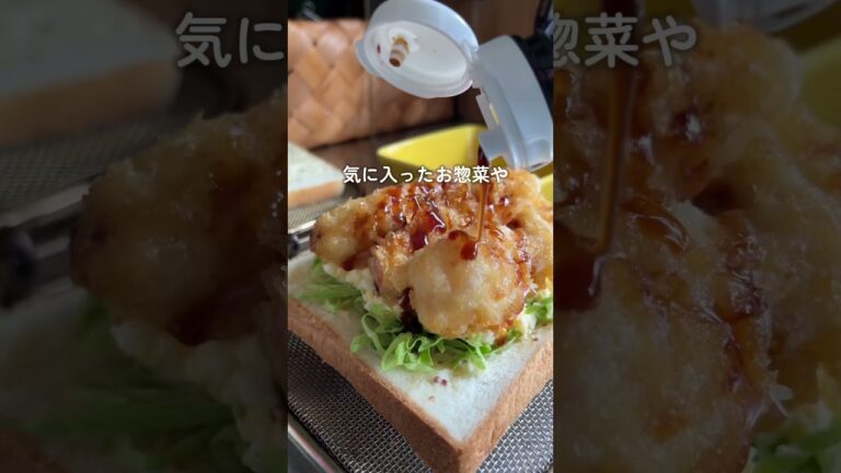 誰かに作ってあげたくなる美味しさ！エビフライサンド🥪インスタグラムにレシピあるよ！フォローして作ってね💕︎#おうちごはん #料理 #ホットサンド#簡単料理 #エビ #簡単レシピ