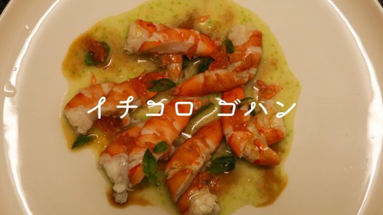 エビ おつまみ の 作り方  | えびを使った 簡単 おつまみ レシピ |  料理 初心者