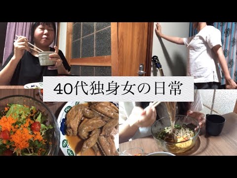 手羽元のサッパリ煮‼️お蕎麦うまいな‼️夜のウォーキング‼️の巻