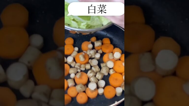 【本編あり】作る気ゼロでも大丈夫！志麻さんの冬野菜のブレゼ たっぷり野菜のブレゼ 志麻さんのレシピ #Shorts #白菜 #鶏むね肉 #作り置き