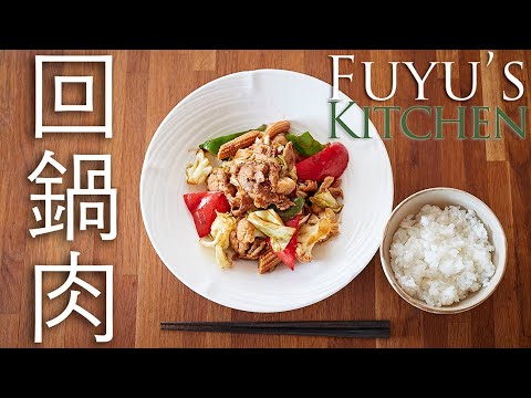 野菜たっぷり！回鍋肉