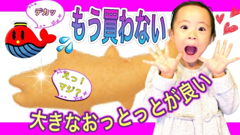 簡単！楽しい😲✨餃子の皮でおっとっとの作り方