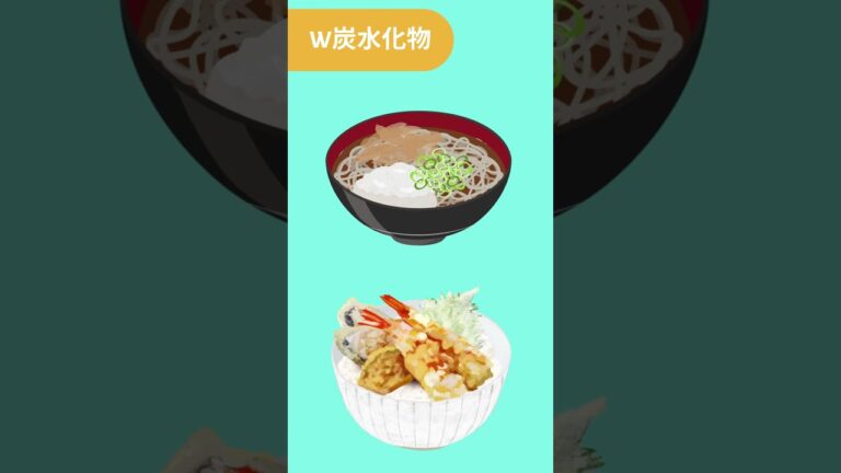 【糖尿病】避けるべき食習慣３選～看護師しろまる/糖尿病とフットケアの専門チャンネル～