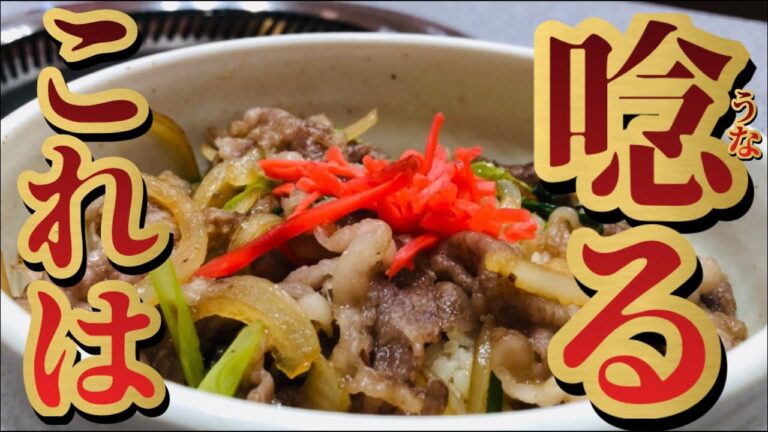 【岡山県津山市】津山の焼肉屋『藤良』でランチ😋ぎゅうべーらーめんと黒毛和牛の旨味たっぷり牛丼【異次元の牛丼を味わえ！】