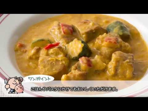 肩肉のカレーシチュー