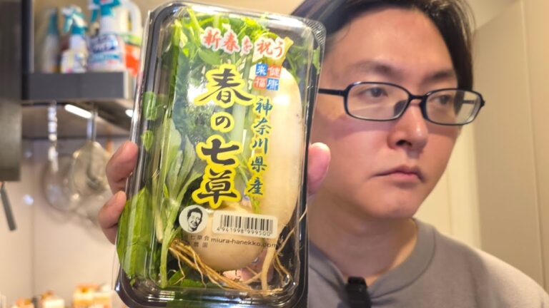 春の七草は絶対にこう食べてくれ、信じてくれ