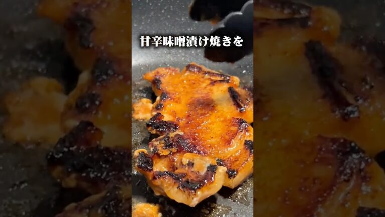 豚ロース甘辛味噌漬け焼き#豚肉