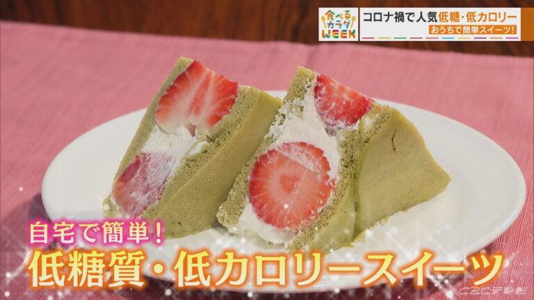 【食べるカラダWEEK】食欲の秋に罪悪感ナシ！？低カロリーなごちそうレシピ