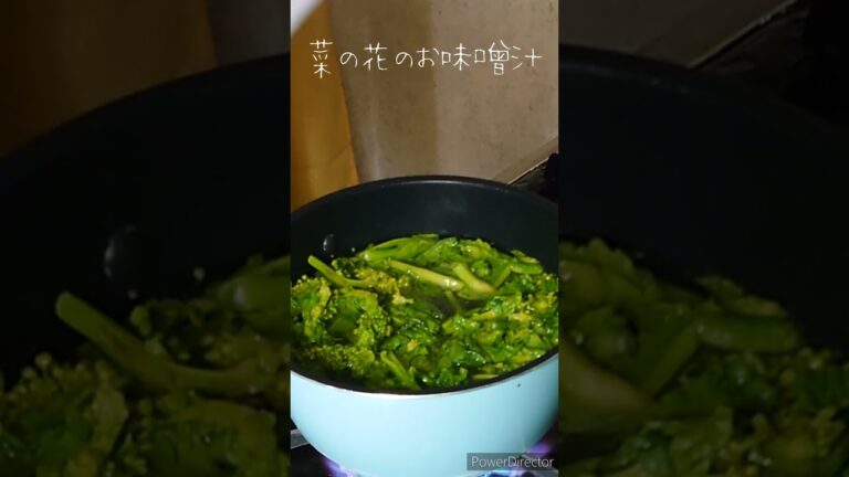 【簡単料理】菜の花のお味噌汁♡菜の花+お豆腐+たまご🥚#shorts