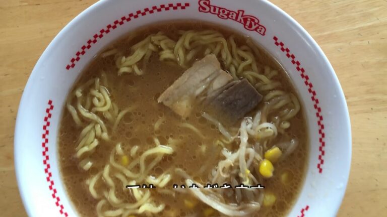 ファミマのお母さん食堂　濃厚具付き味噌ラーメン
