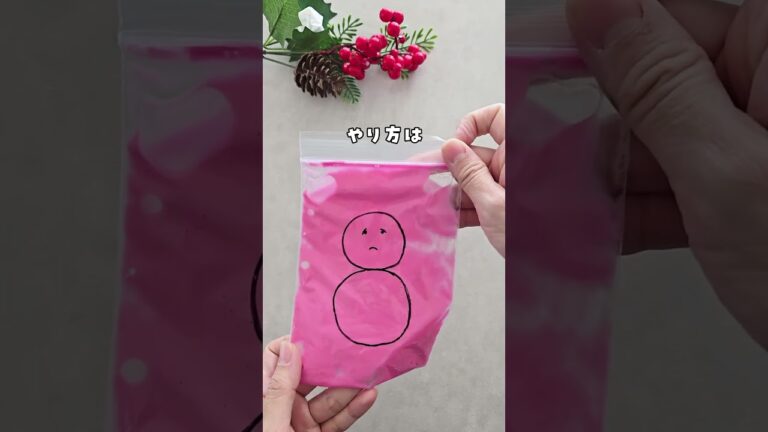 【どうなってるか分かる？不思議な仕掛け絵】 #おうち遊び #簡単遊び #親子遊び