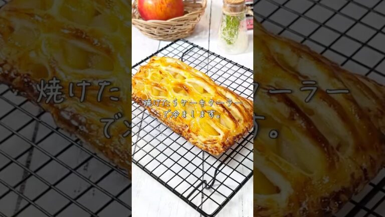 冷凍パイシートで作るパイ型のいらないアップルパイです。 #簡単レシピ #recipe #おうちカフェ