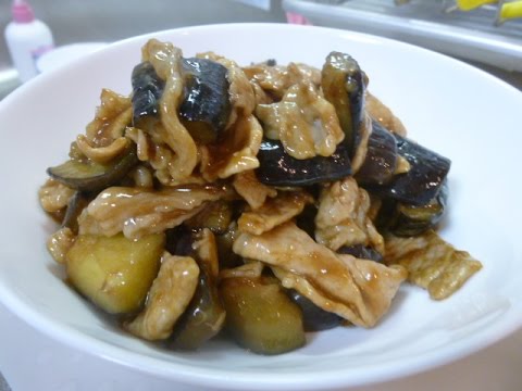 【レシピ】豚バラ茄子の作り方