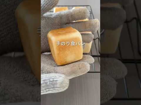 キューブ型食パンレシピ