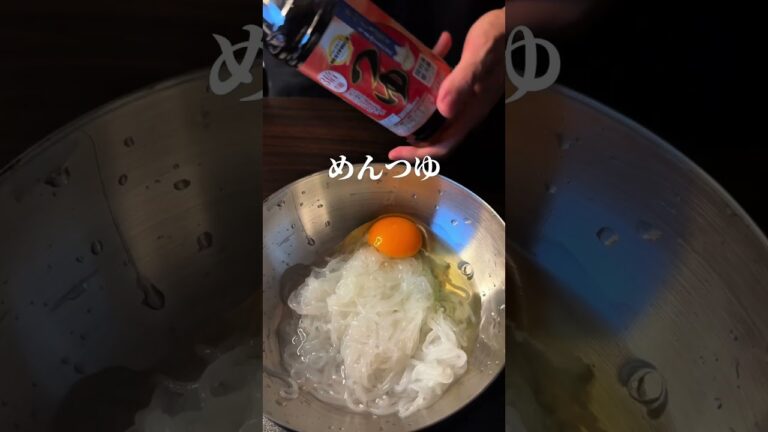 痩せすぎる減量飯 #shorts #ダイエットレシピ #痩せる #白滝