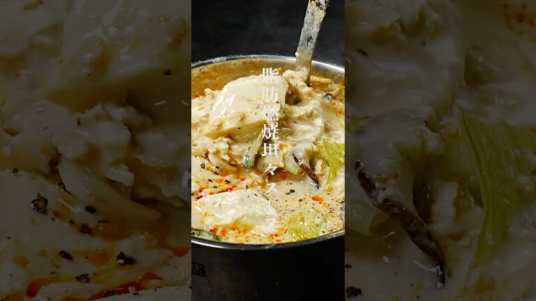 マジで爆速で痩せる高タンパク低脂質な【脂肪燃焼坦々スープ】