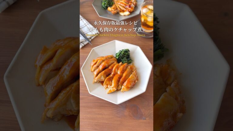 旨すぎ永久保存版最強レシピ🙌