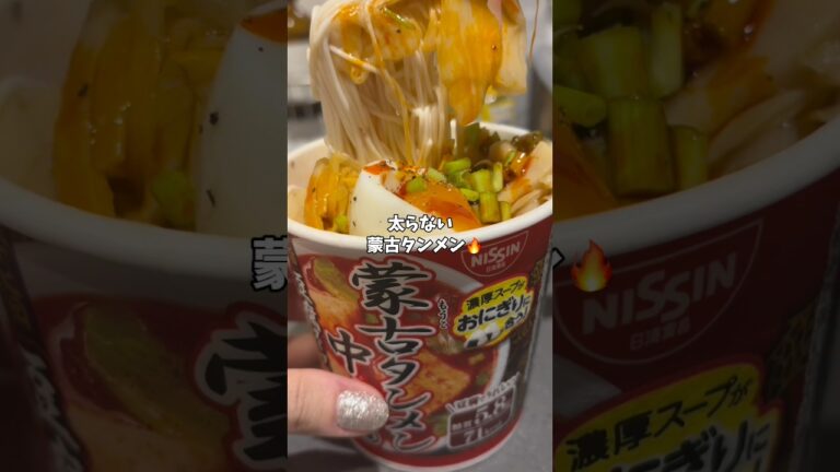 痩せたい時に食べるラーメン　#ダイエット #ショート