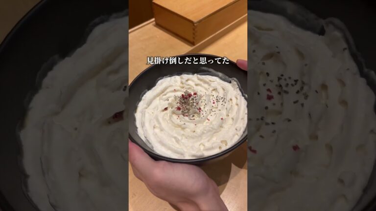 SNSで話題/百名店の白いカレーうどん