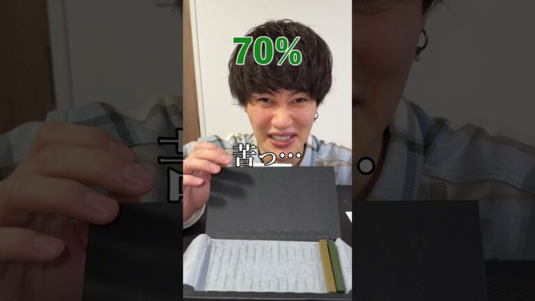 親友にだんだん濃くなる抹茶チョコ食べさせてみたww