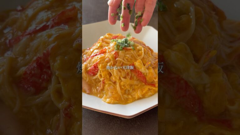 卵焼かないっ楽チン天津飯 #ズボラ飯 #簡単レシピ #時短レシピ