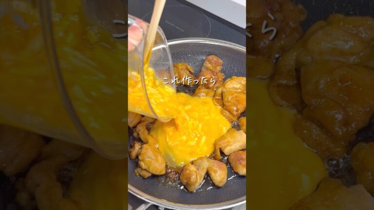 鶏てりタマ #ズボラ飯 #まいにちごはん #偏食 #簡単レシピ