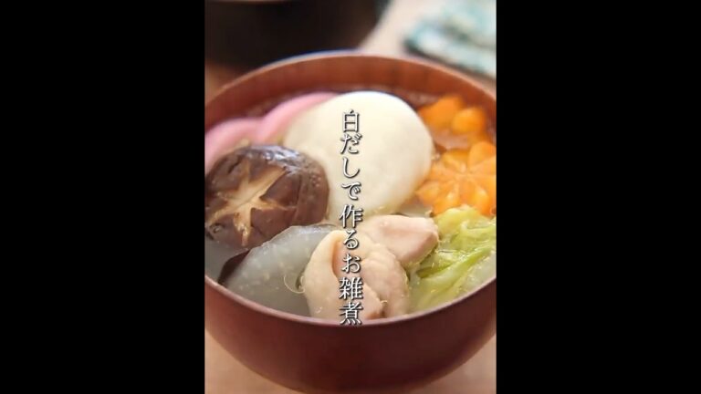 白だしで簡単に作る鶏肉と白菜のお雑煮の作り方
