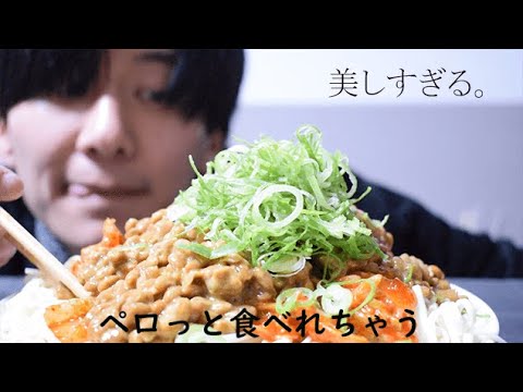 納豆キムチうどん3人前くらい余裕だよ【チャレンジ】【モッパン】