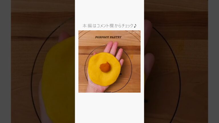 【おすすめレシピ】かぼちゃパン #富澤商店