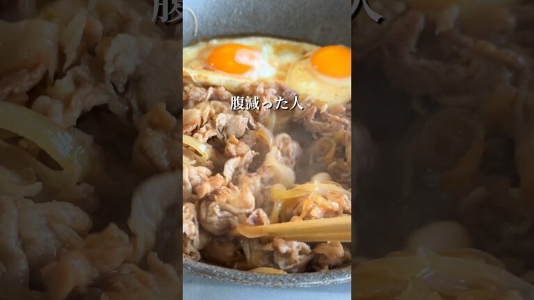 10分で完成｜とろ玉豚丼が反則級にうまい #簡単レシピ