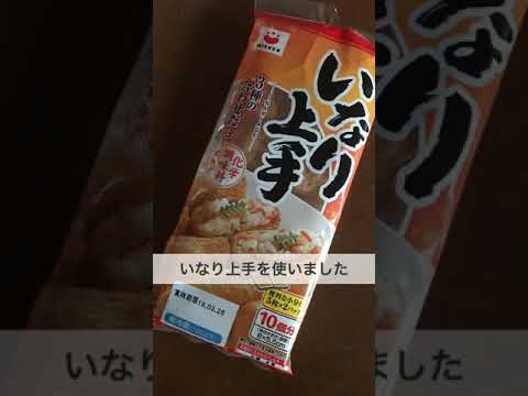 おいなりさんで可愛いおひなさま弁当