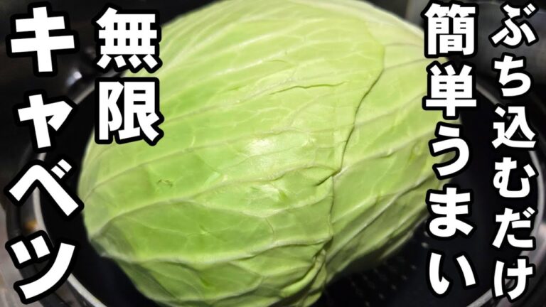 すごい裏技！絶対やるべき！無限キャベツ鍋！超簡単 豚こま切れ 切り落とし肉 大量消費 節約 ダイエット ヘルシーレシピ ライフハック 鍋物 寒い日