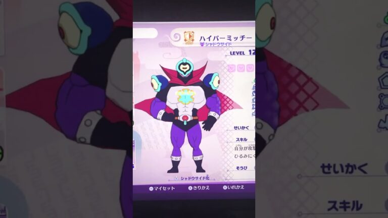 油断しちゃ駄目だよ＃油断したね？#妖怪ウォッチ4