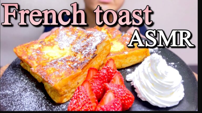 ASMR/먹방　フレンチトーストを食べる！(リクエスト)French toast 프렌치 토스트